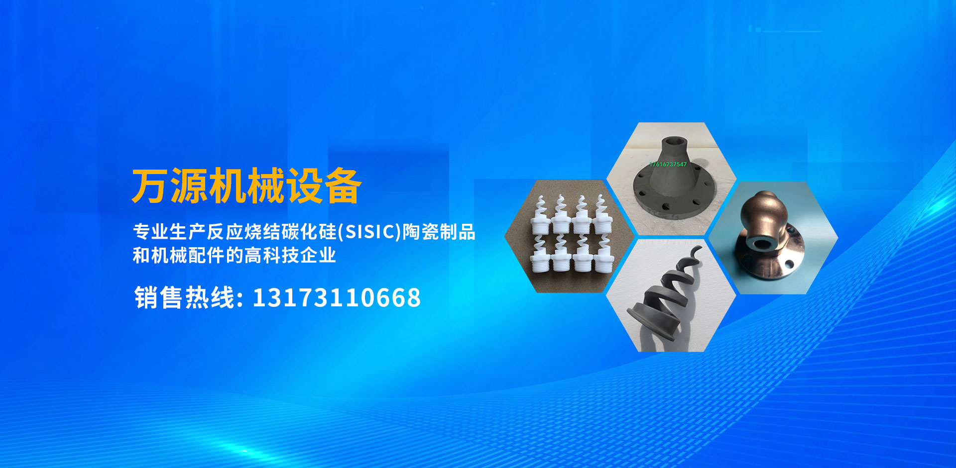 響應式網站設計